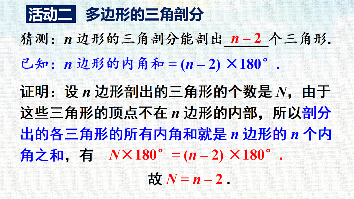 18454233第8页