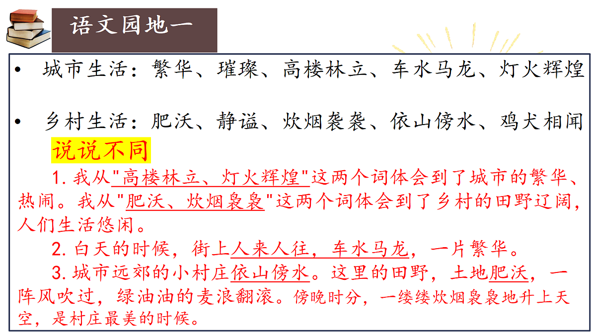 18454301第2页