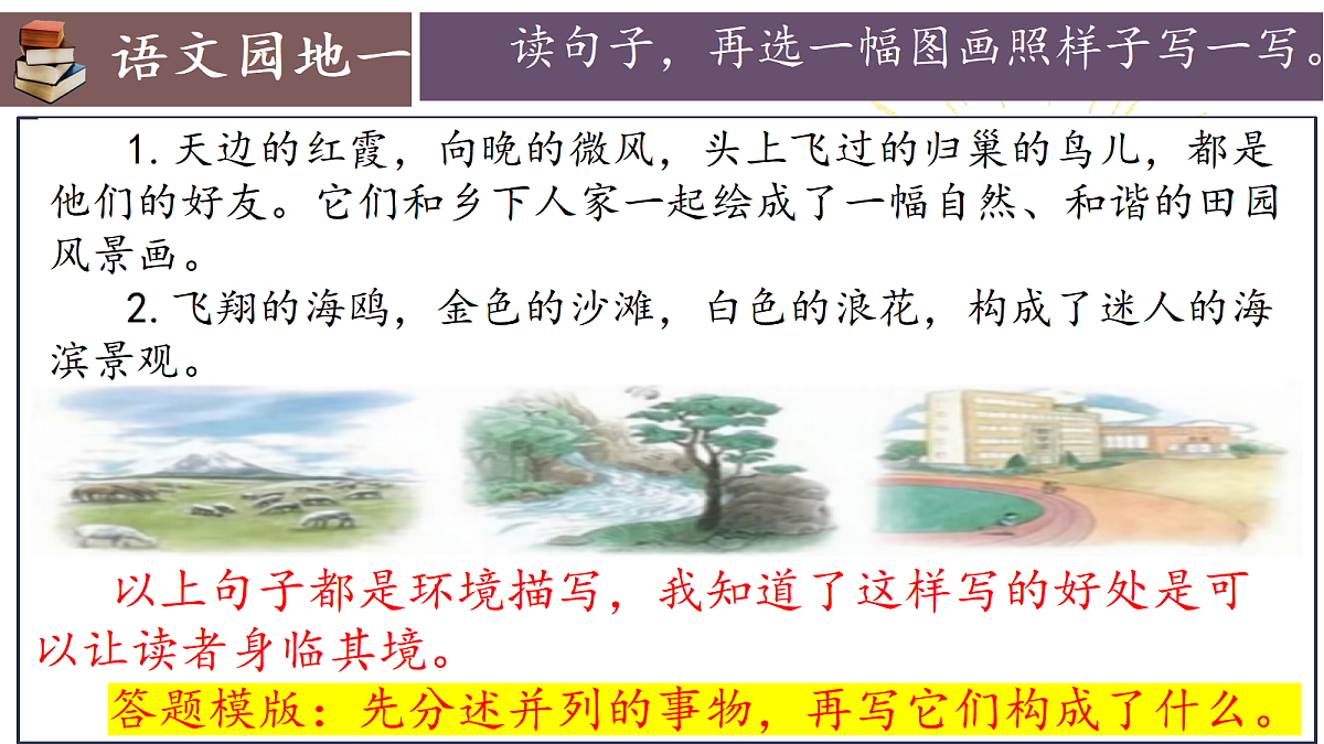 18454301第3页