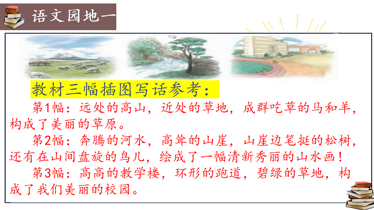 18454301第4页