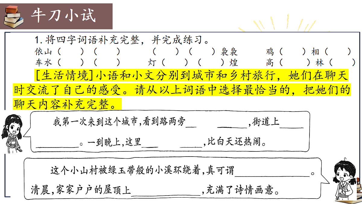 18454301第5页