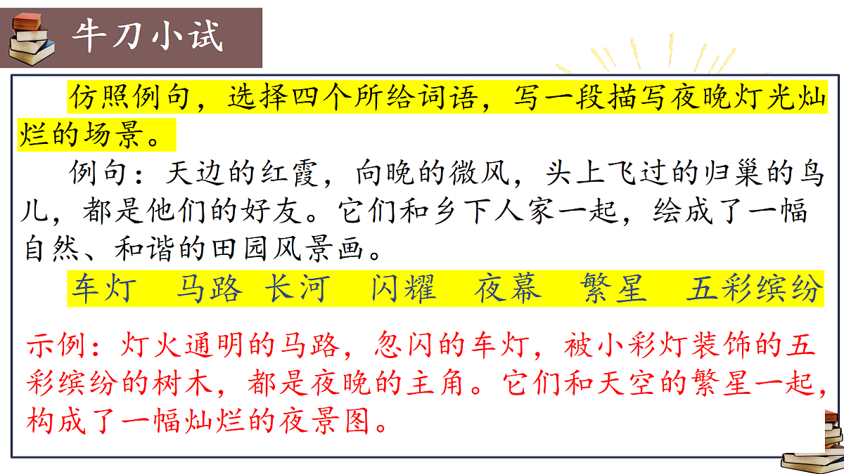 18454301第6页