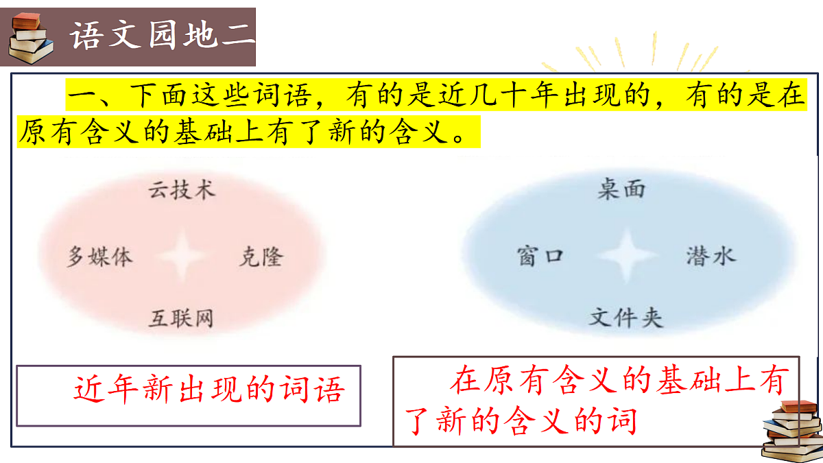 18454301第7页