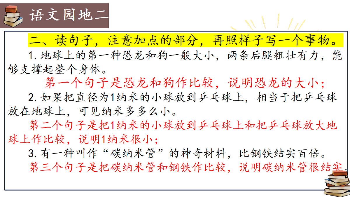 18454301第8页