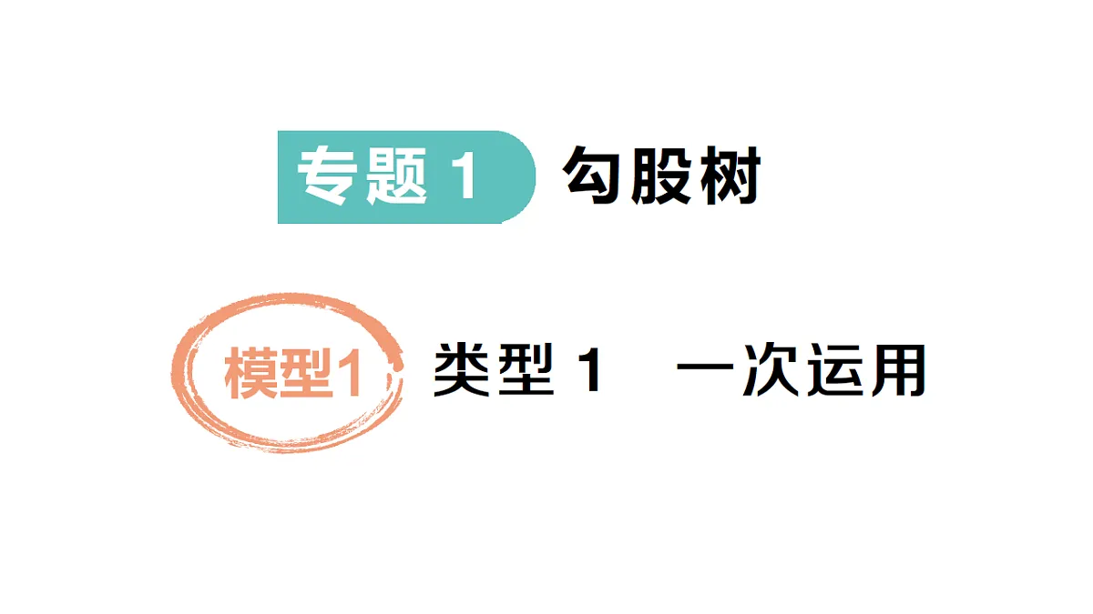 18454425第1页