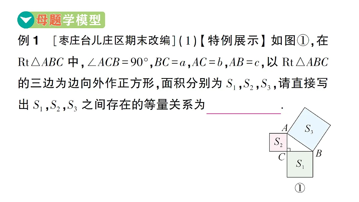18454425第3页