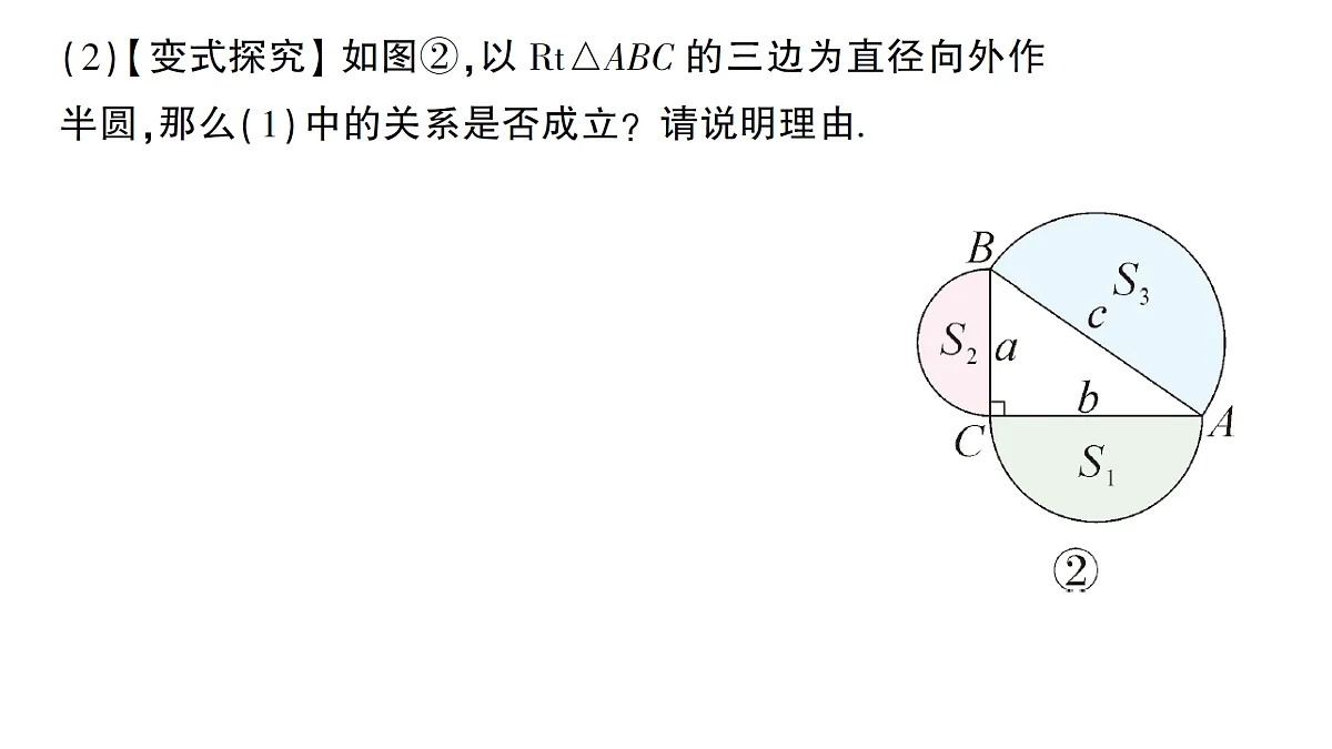 18454425第4页