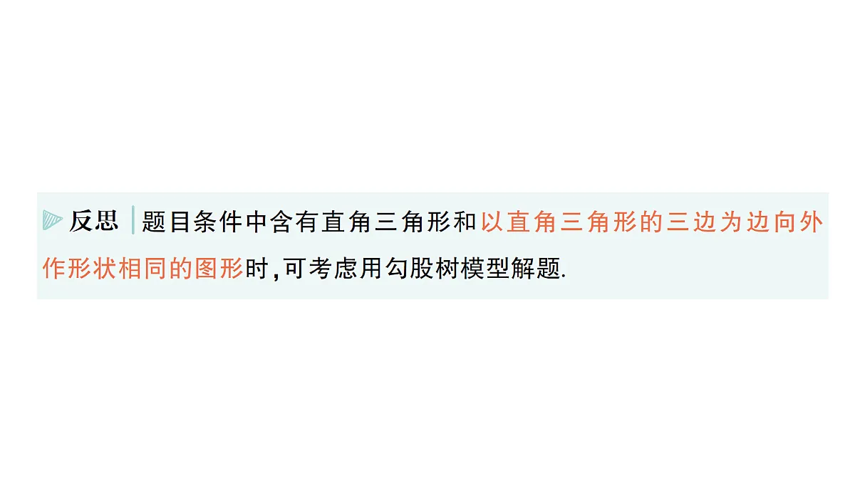 18454425第6页