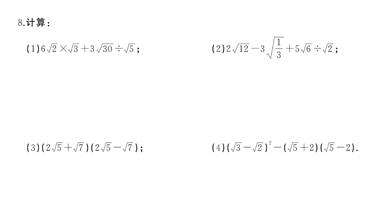 18454426第4页