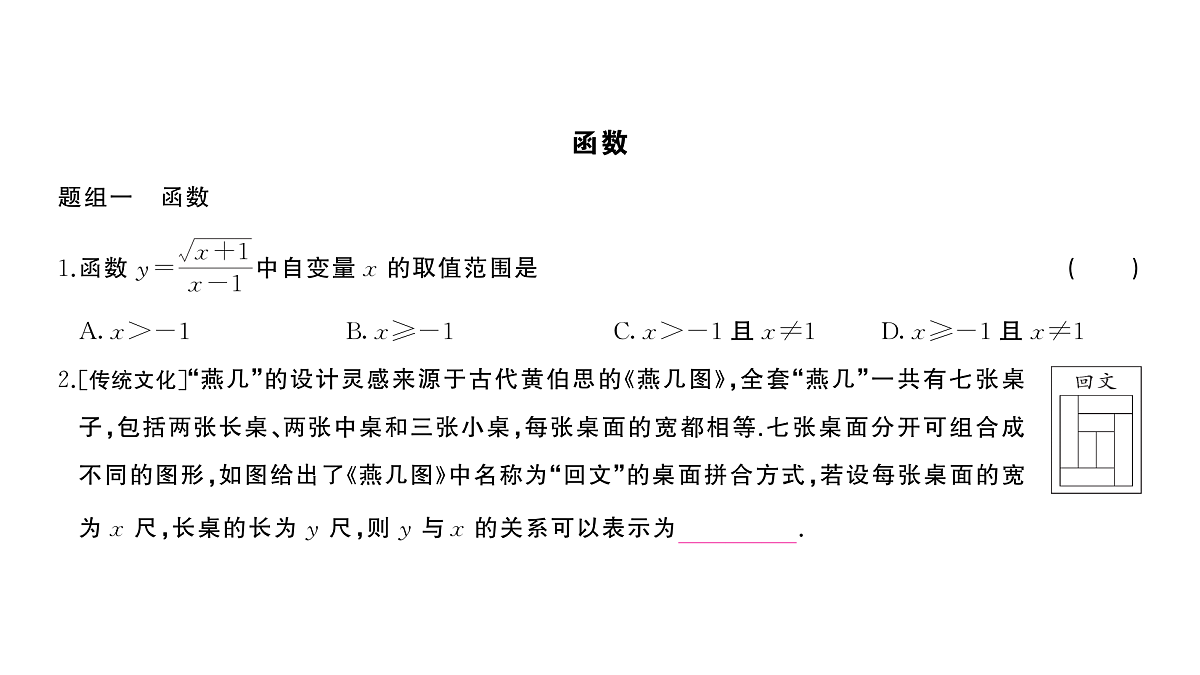 18454427第2页