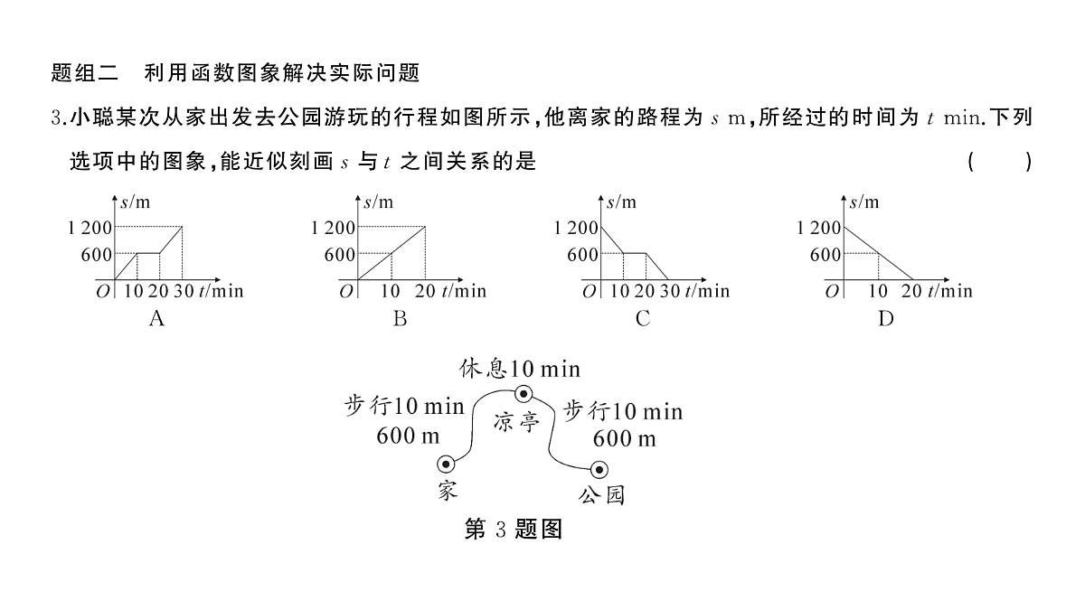 18454427第3页