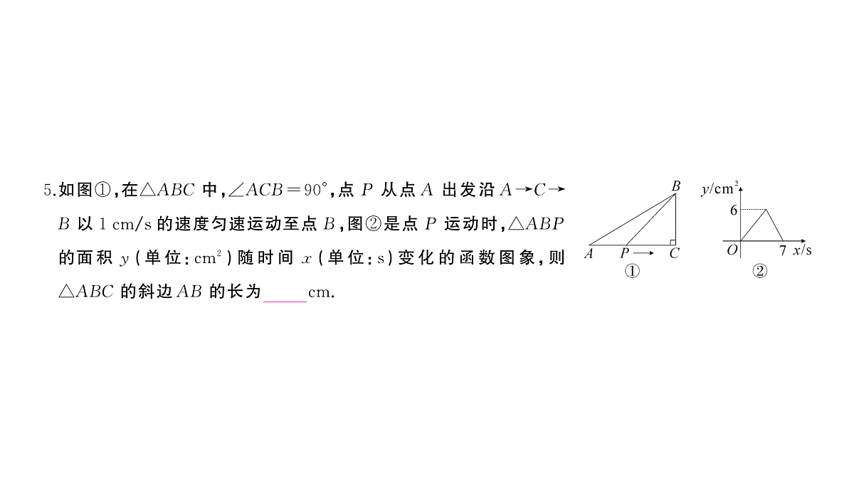 18454427第5页