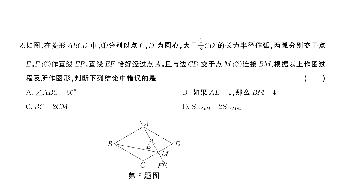 18454428第5页