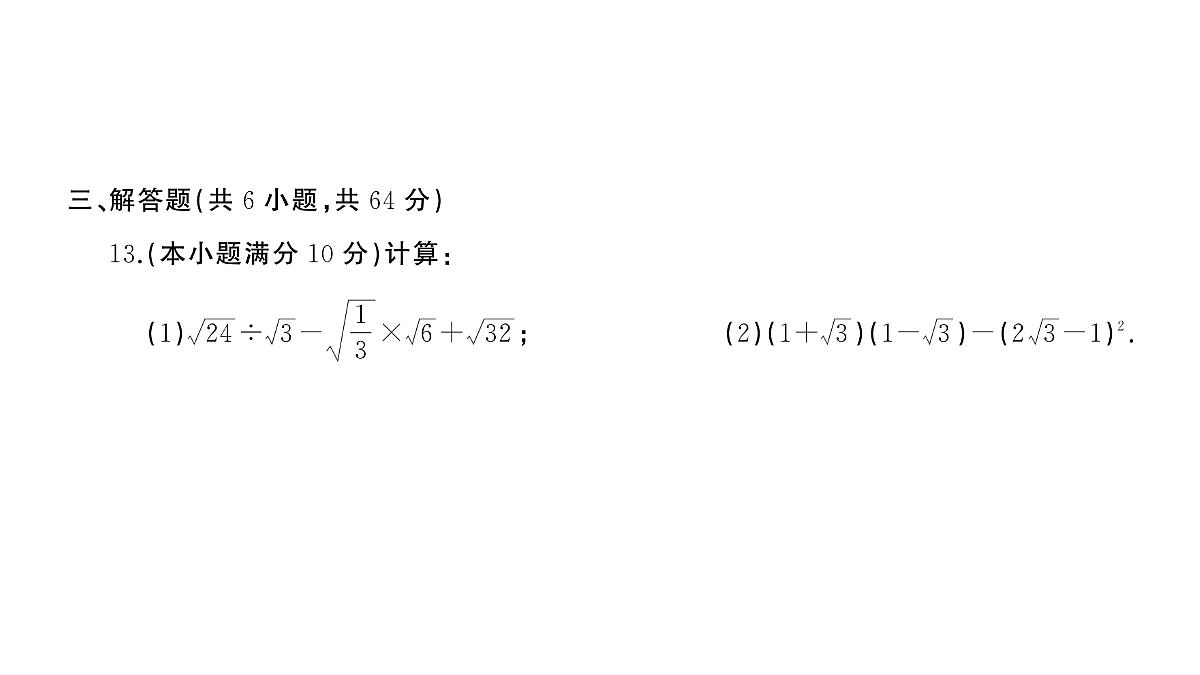 18454428第7页