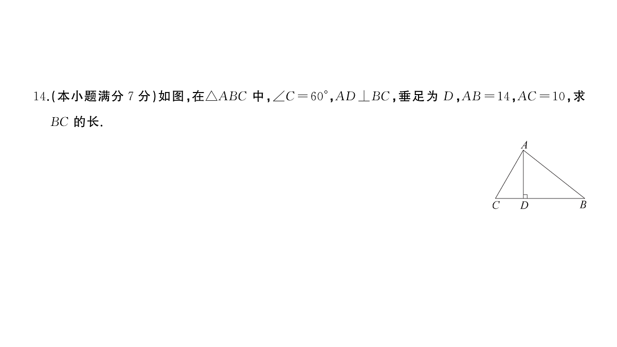 18454428第8页