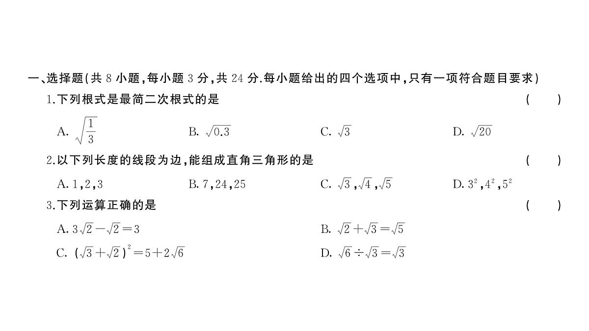 18454430第2页
