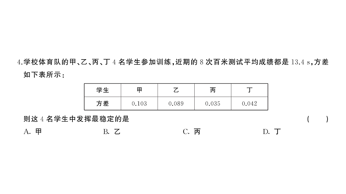 18454430第3页