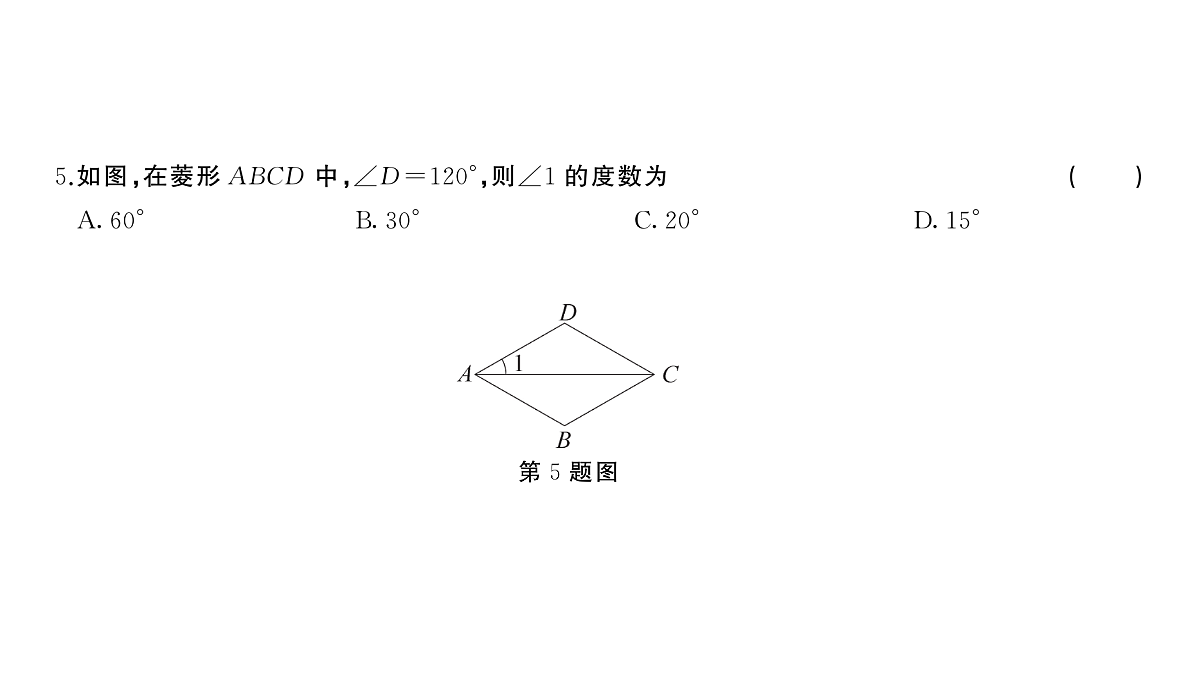 18454430第4页