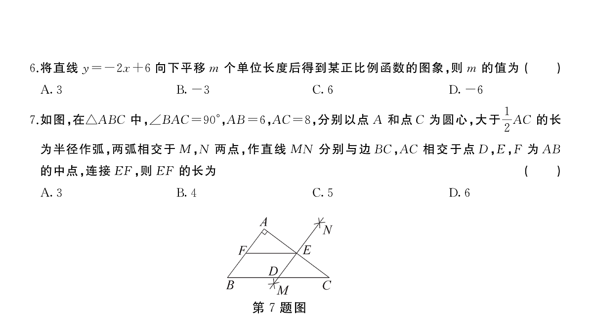 18454430第5页