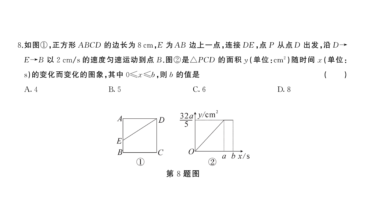18454430第6页