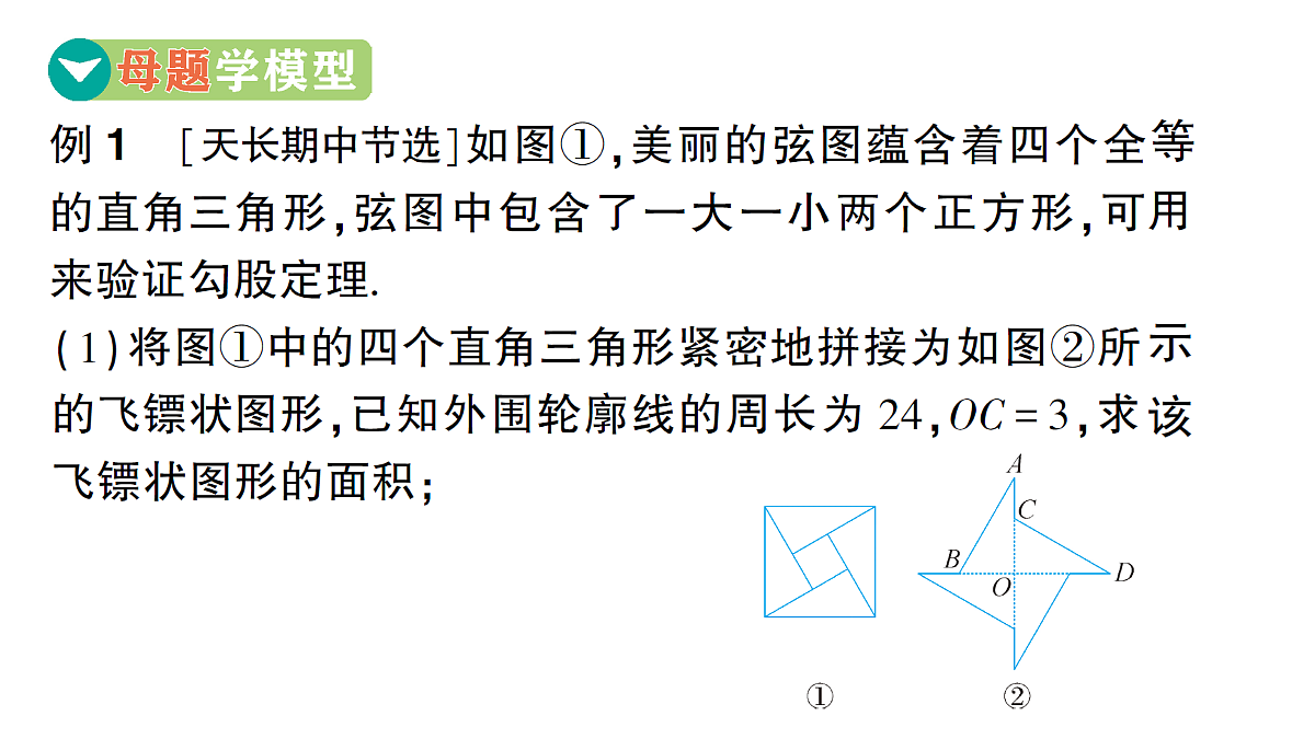 18454438第3页
