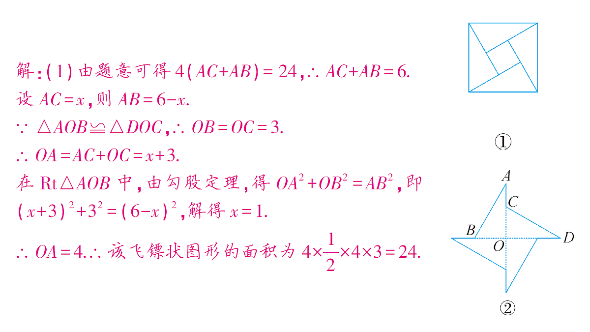 18454438第4页