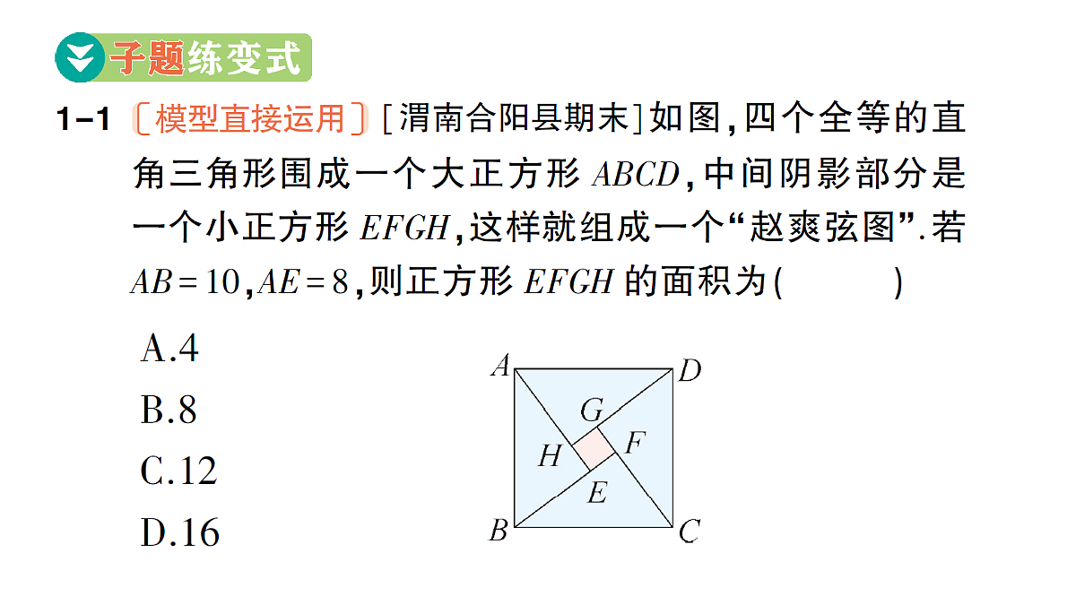 18454438第6页