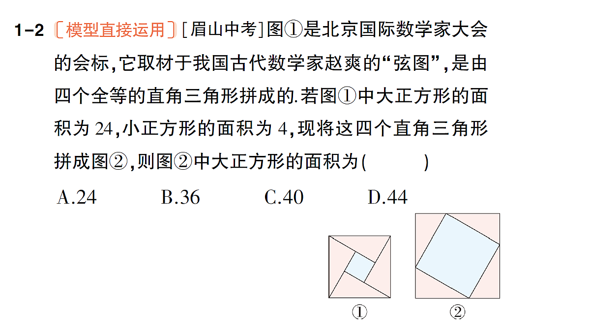 18454438第7页