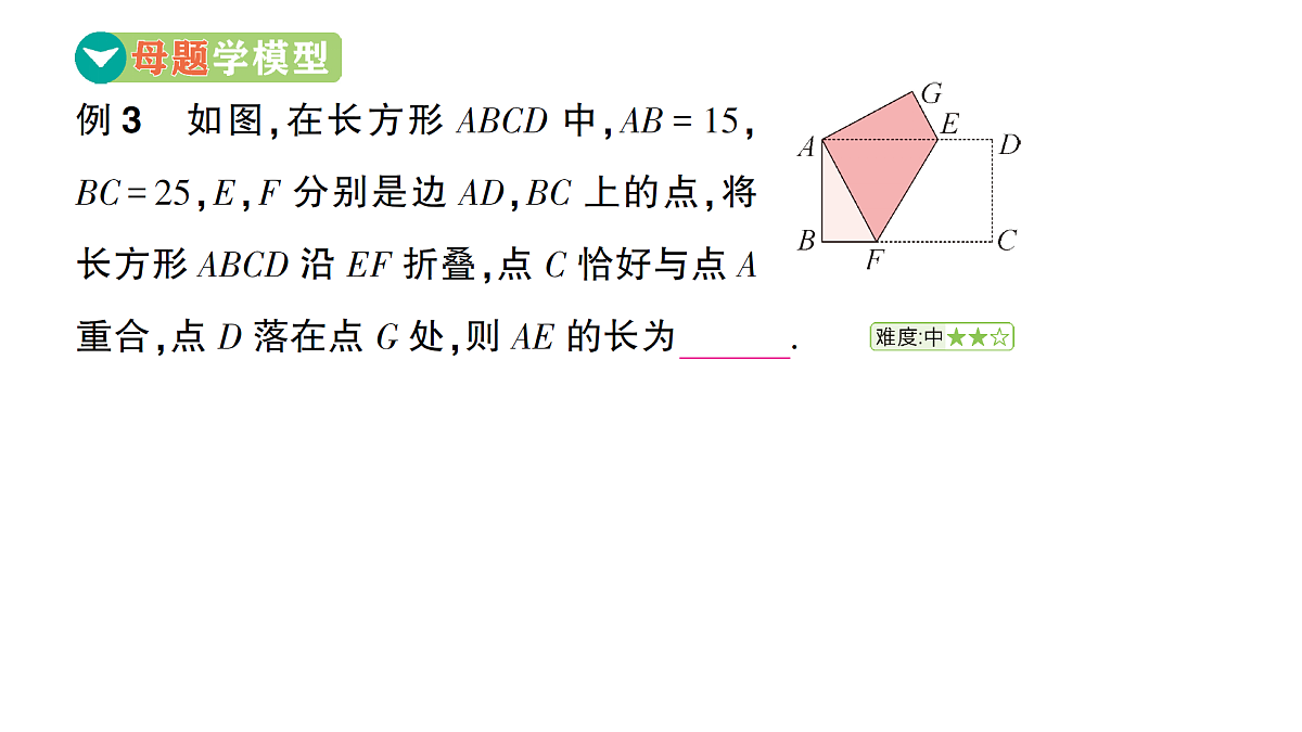 18454446第3页