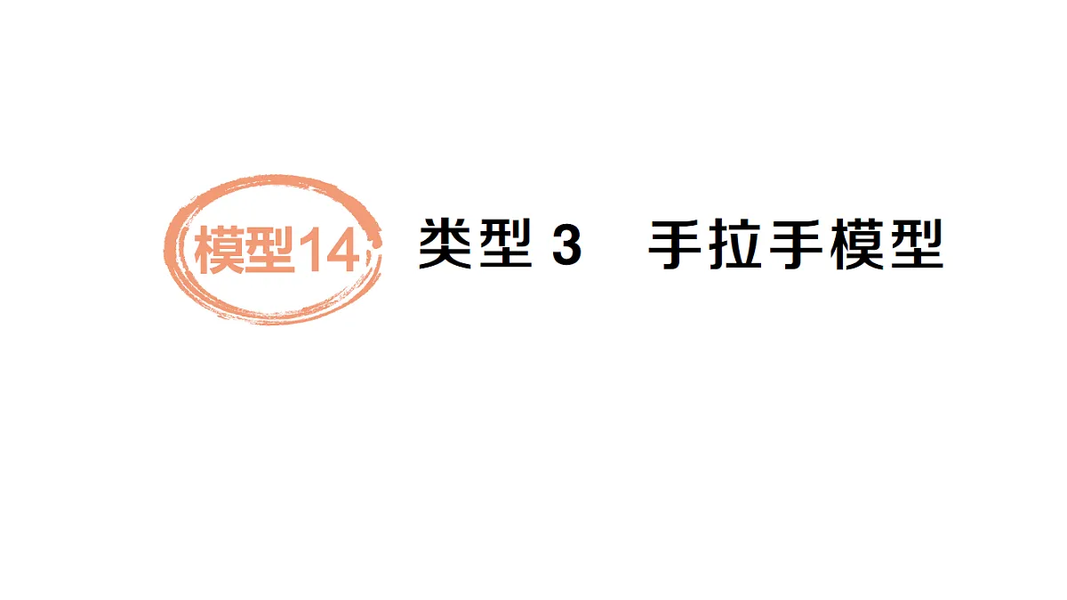 18454449第1页