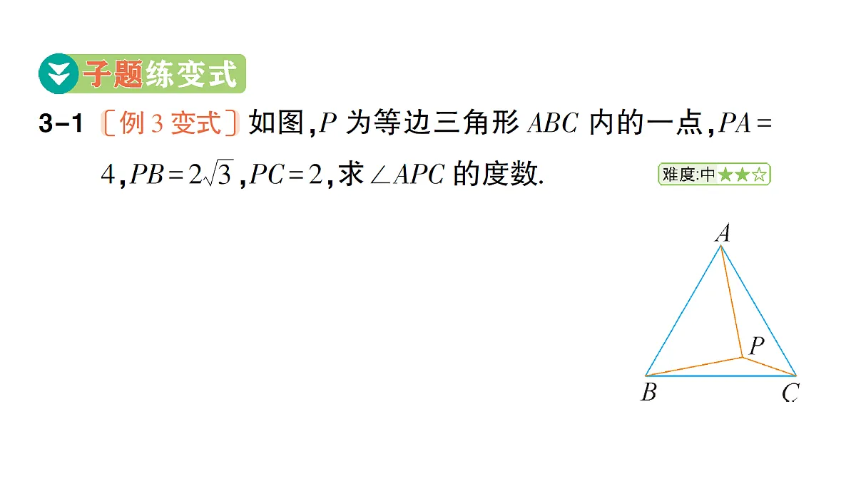 18454449第6页