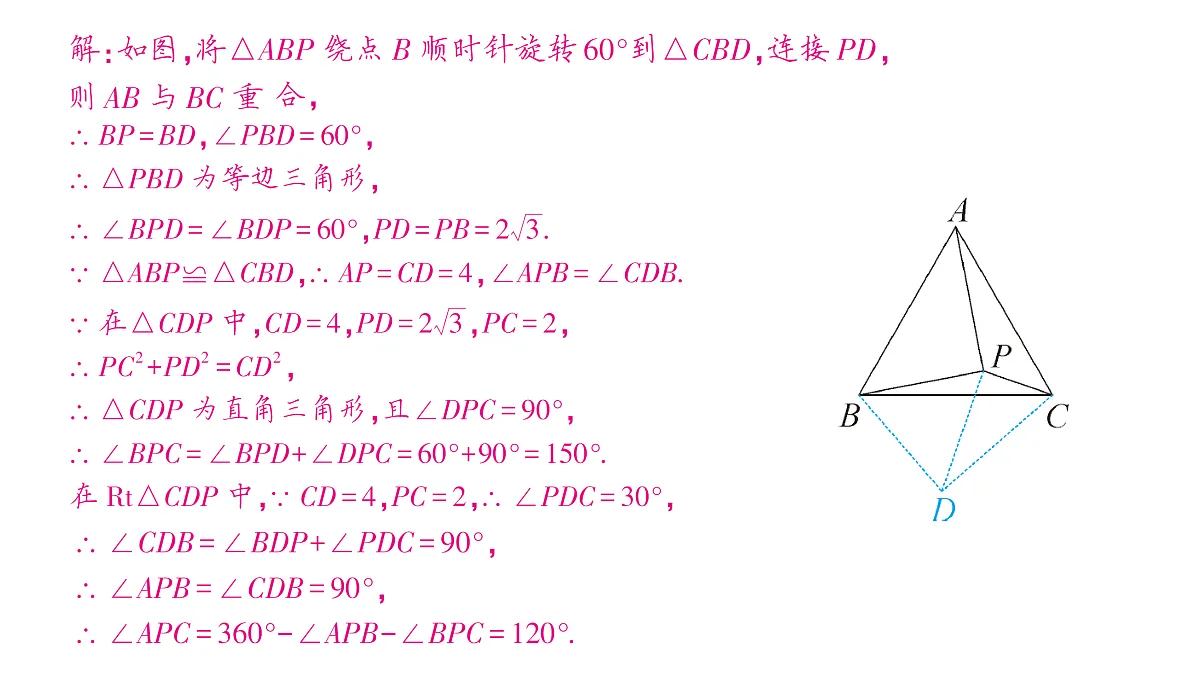 18454449第7页