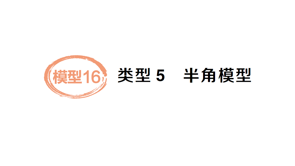 18454451第1页