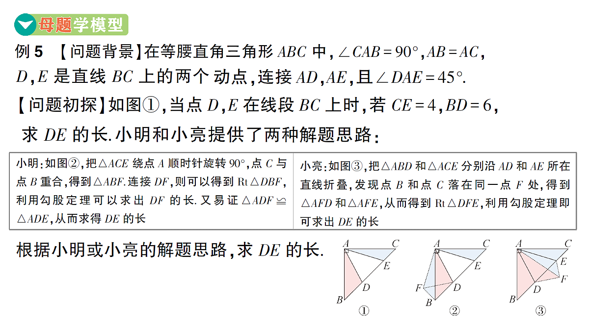 18454451第3页