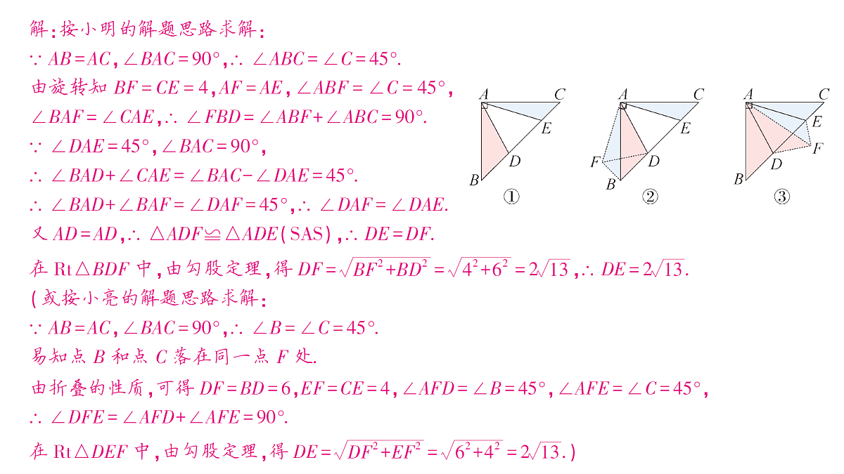 18454451第4页