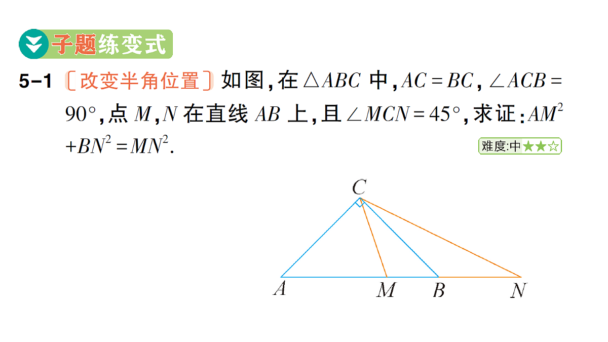18454451第5页