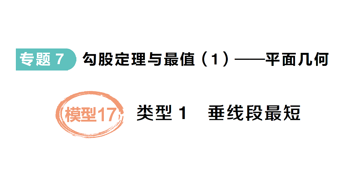 18454452第1页