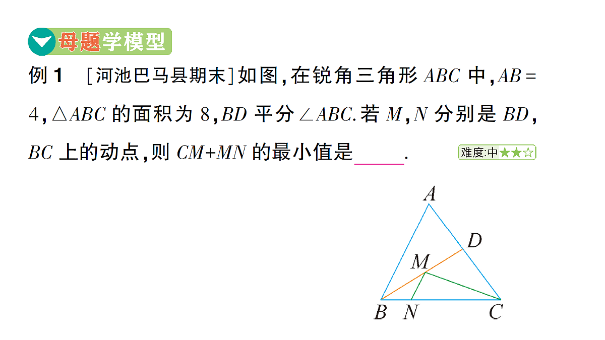 18454452第3页