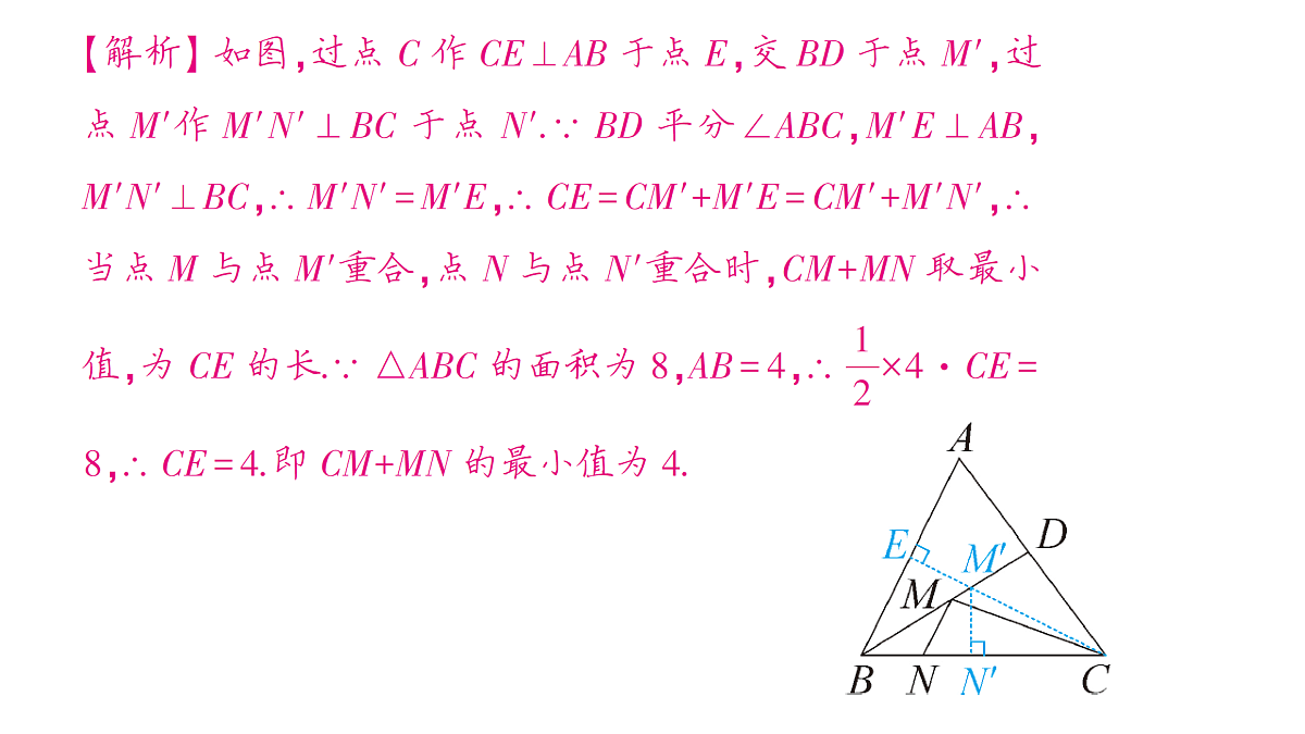 18454452第4页