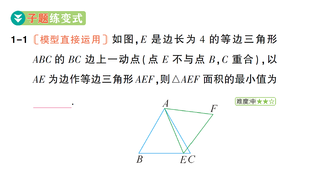 18454452第5页