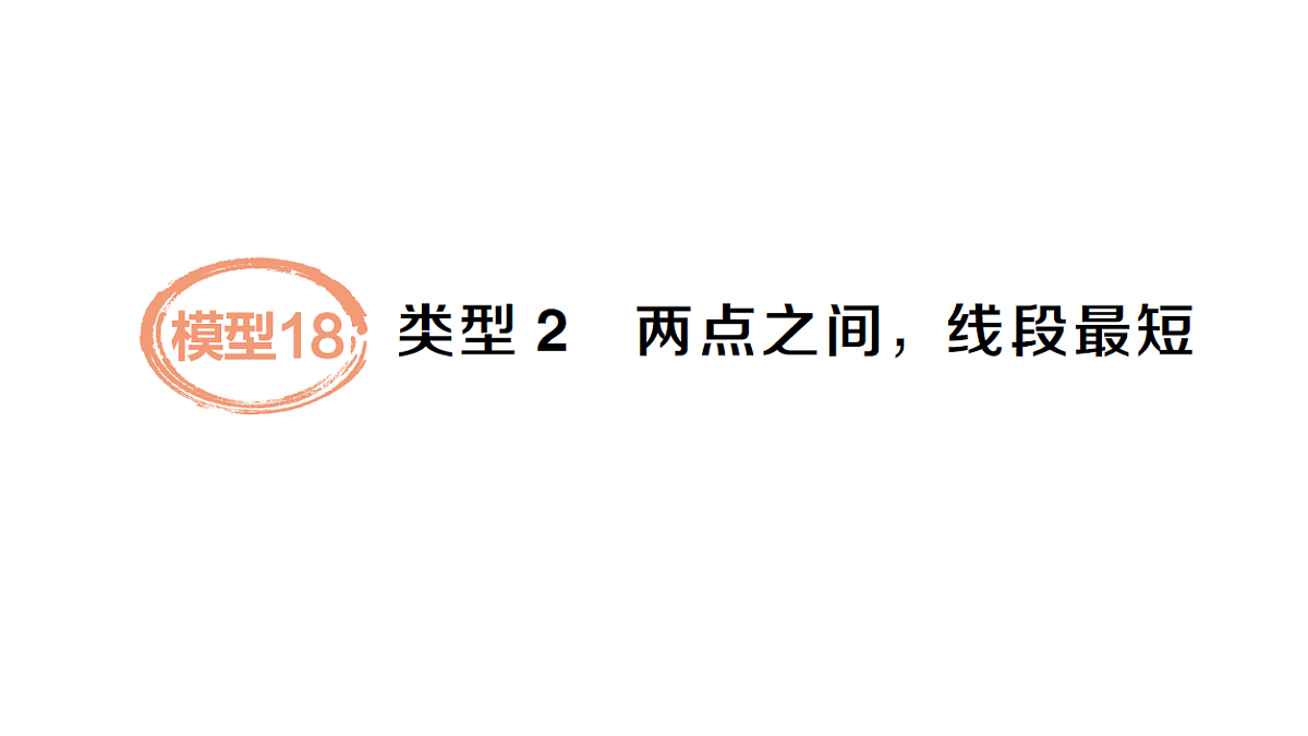 18454453第1页