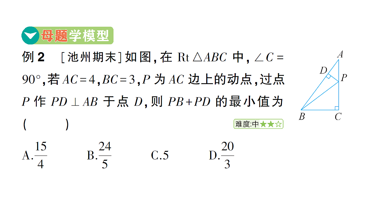 18454453第3页