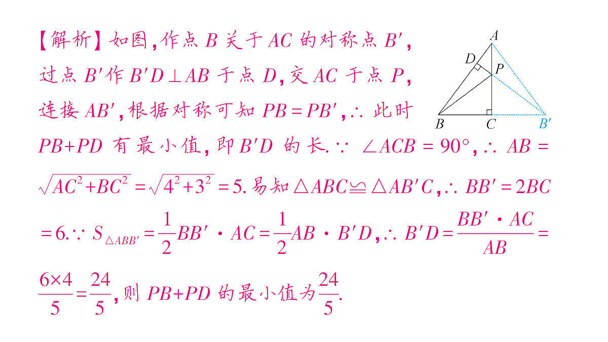 18454453第4页