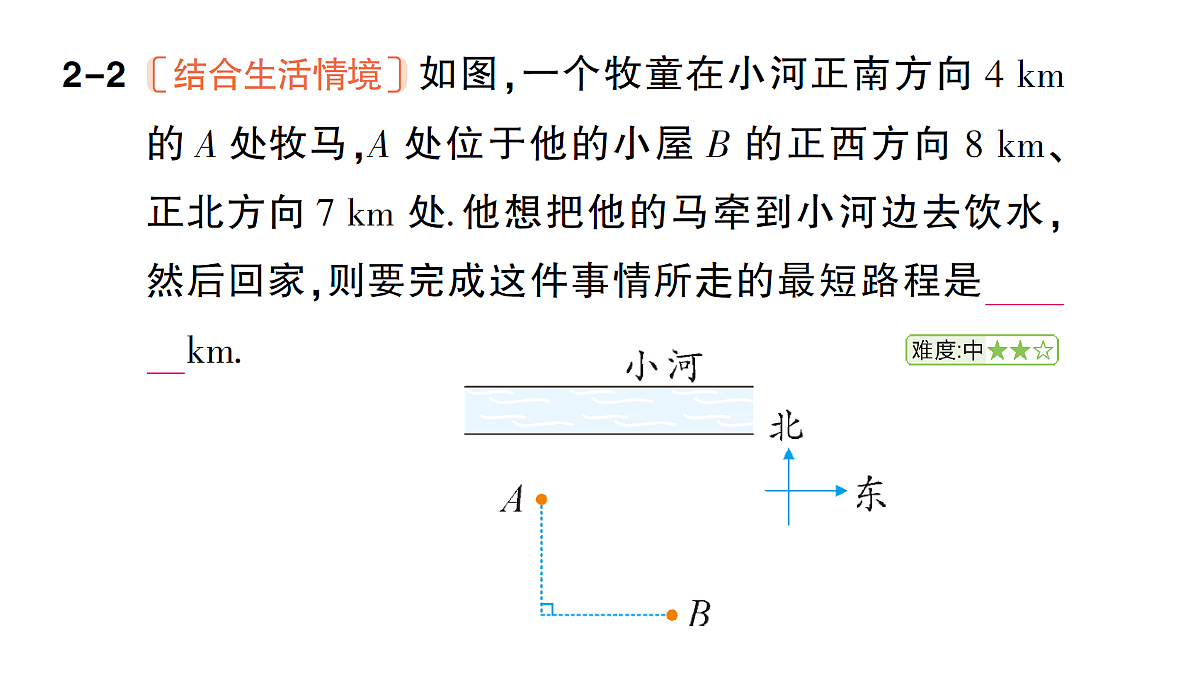18454453第6页