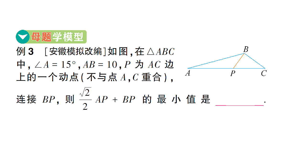 18454454第3页