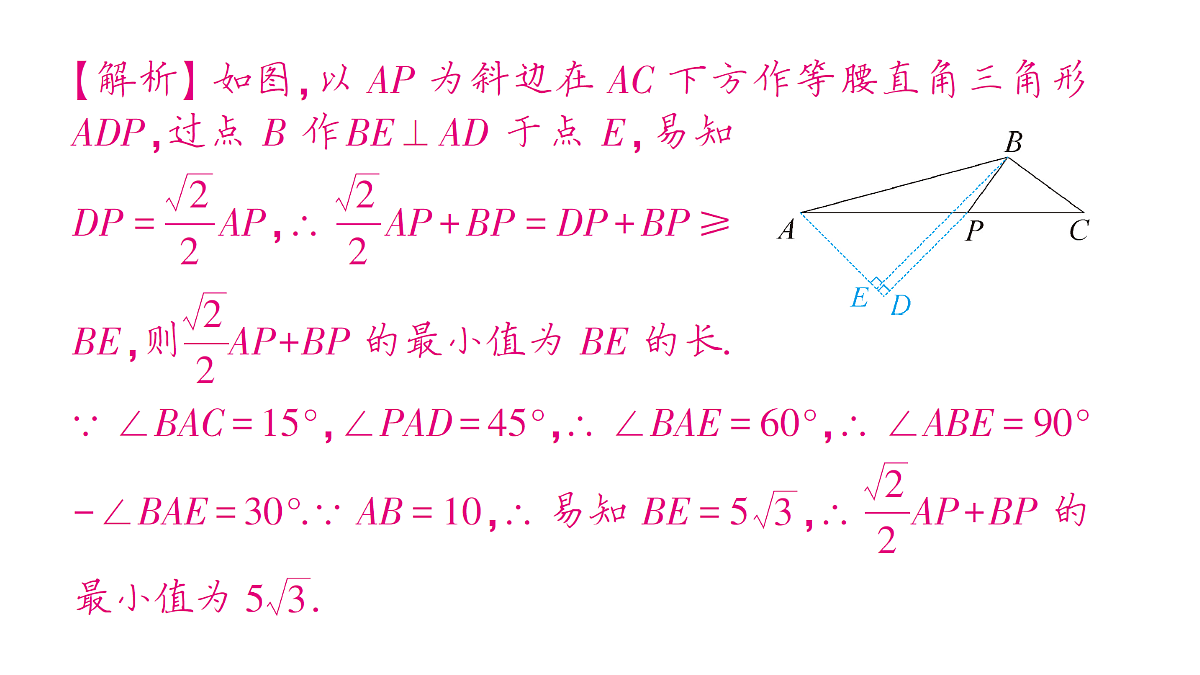 18454454第4页