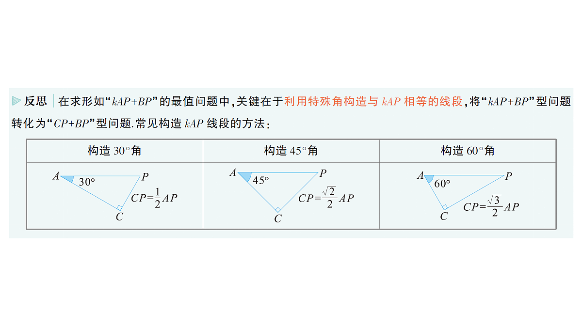 18454454第5页