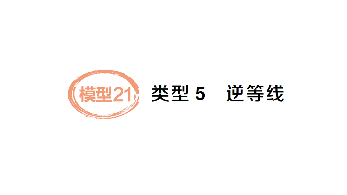 18454456第1页