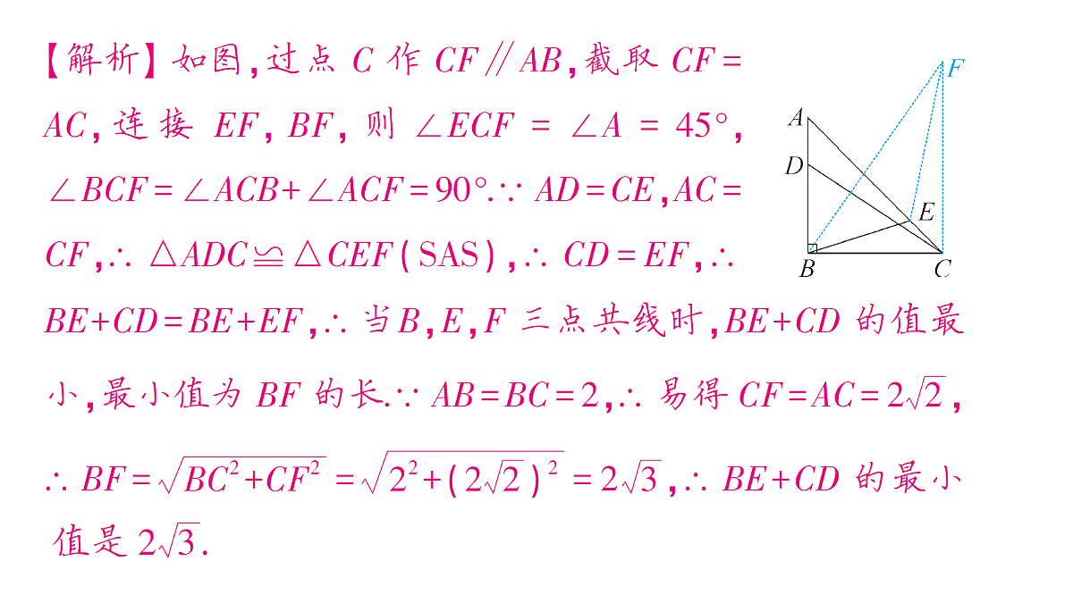 18454456第4页