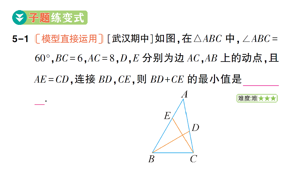 18454456第5页